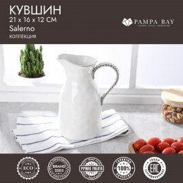 Кувшин SALERNO CER2536W